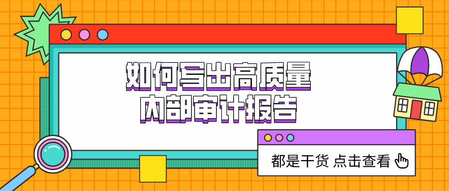 默认标题_公众号封面首图_2020-09-28-0.png