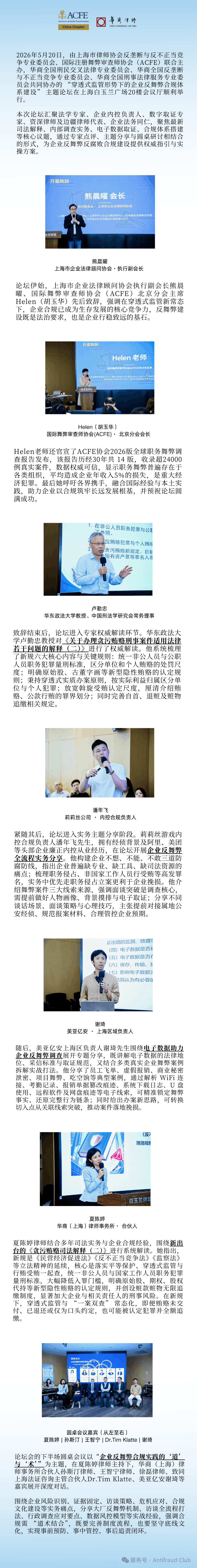 微信图片_2026-05-23_152510_866.png